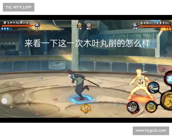 查克拉活动攻略