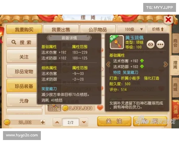 梦幻手游怎么合多技能宝宝(梦幻西游手游怎样合成多技能宝宝:梦幻西游:炼成极品多技宠的秘籍) 梦幻手游怎么合多技能宝宝(梦幻西游手游怎样合成多技能宝宝:梦幻西游:炼成极品多技宠的秘籍)