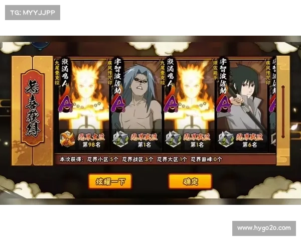 火影新区攻略;火影忍者新区玩法：火影新区攻略全指南：从新手到影级