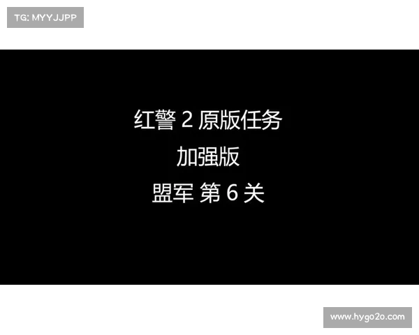红警：坦克风暴如何快速升级为中心