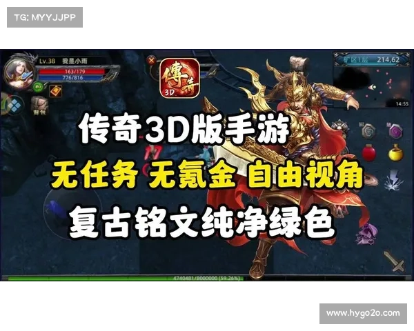 英雄传奇攻略密籍:闯关制胜秘籍 英雄传奇攻略密籍:闯关制胜秘籍