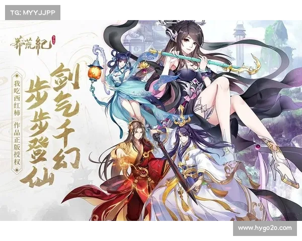 莽荒纪游戏攻略 莽荒纪游戏攻略