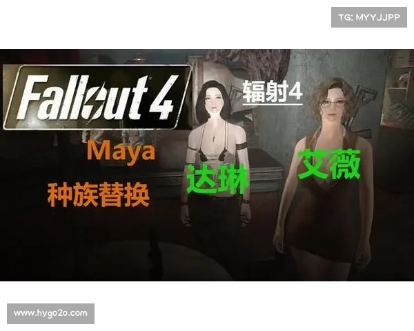 辐射4：全面解析NPC生成机制