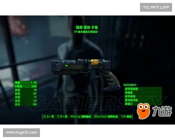 辐射4：迅速解锁武器装备攻略