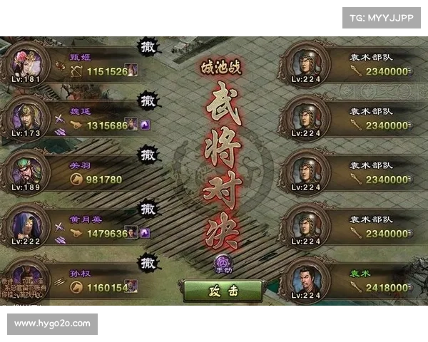 页游最佳阵容攻略 页游最佳阵容攻略