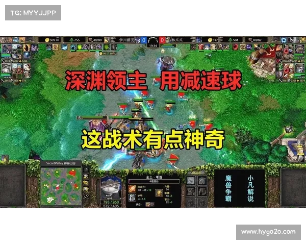 魔兽3攻击类型自制指南:掌握中心战术