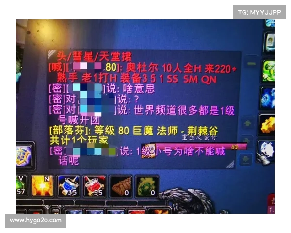 魔兽世界工作室:快速升级为中心 魔兽世界工作室:快速升级为中心