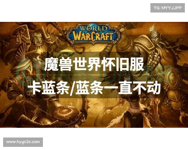 魔兽世界怀旧服:骑行主宰,探索自我之旅 魔兽世界怀旧服:骑行主宰,探索自我之旅